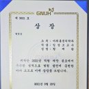 창원마취통증의학과의원 이미지