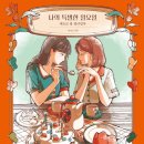 일요일(특별) 이미지