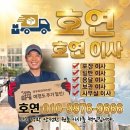 나주시립도서관 | [공지] 나주이사 >>>-수원이사 장거리이사