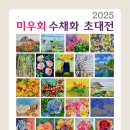 수채화 물빛그림 이미지