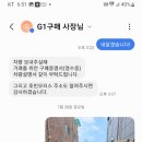 동영모터스 이미지