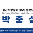 광천공용버스터미널 이미지