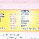 지리산옻닭 이미지