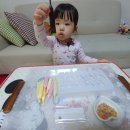 맛있어 이미지