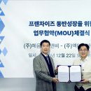 아이티에프앤비 이미지
