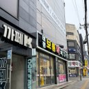 태평보령약국 이미지