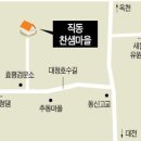 찬샘식품
