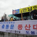 노량진초등학교 이미지