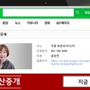 우리자이부동산중개 이미지