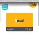 토니모리이마트 이미지