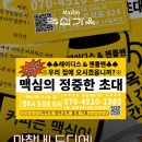 맥심커피믹스 보영님 목소리 이미지