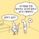 대충 오래 쓴 작년 12월 블로그