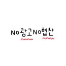구도로통닭 부평본점 이미지