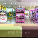 TOY&CAFE원앤원(토이앤카페원앤원)
