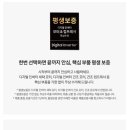 으뜸세탁 이미지