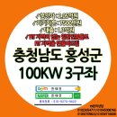 비젼태양광발전소 이미지