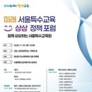 상상교육 뉴스1