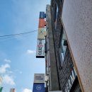 등촌샤브칼국수 서면전포점 이미지