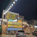 배나무집툇골오리 | 내돈내산 [기장 길천] 부모님 모시고 가기 좋은 오리고기, 추어탕 맛집 배나무집 길천점