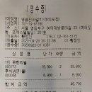 명륜진사갈비 여의도점 이미지