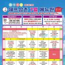 유등로669번길 네이버블로그