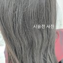 동화케미칼 | 울산복구매직 손상모 부드럽게 회복 후기