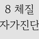 망원365 한의원 이미지