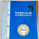 에니어그램 심리검사 후기! 수원 토끼네잡화상점 방문기