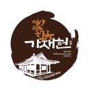 연캘리그라피디자인 이미지