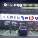 울산회센터