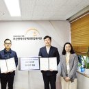 재일안경원 국제신문