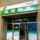산골마트 이미지