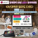 계월농장 | 농막 와이파이 설치, 4G LTE 라우터 CCTV 설치