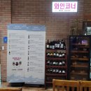 시곡포전로 | [장어사냥] 충북 제천시 장어 전문점
