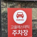 교2동주민센터 1층 이미지