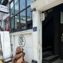 (주)네오인터넷 | 은평구 연신내 맛집 아스론가, 이벤트 하기 좋은 레터링 피자 후기