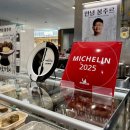 11500-5-46-111 | 스타필드 수원 3월 팝업 소개 박뚜기소금빵 웨이팅 내돈내산 솔직후기