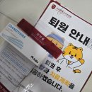 CU 구로희망점 | 유방 섬유선종? 엽상종양? 절개 수술 후기ㅣ(추가) 8/4 수술 후 외래 후기