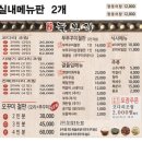 상도늘보리 이미지