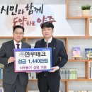 연우테크 이미지