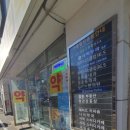 나리약국 이미지