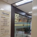 야베스드림치과의원 이미지