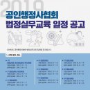 보훈행정사 이미지