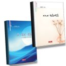 시로2