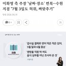 검찰 식사제공, 연어 먹은 적은 있음. 이미지