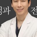 더라인치과교정과치과의원 이미지