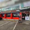 노걸대감자탕 송탄점 이미지