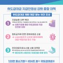 대금환경 이미지