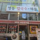 건강빵 만들기(주간)-오전 이미지