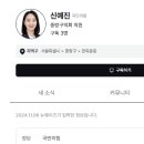 이사해서 의원직 상실 이미지